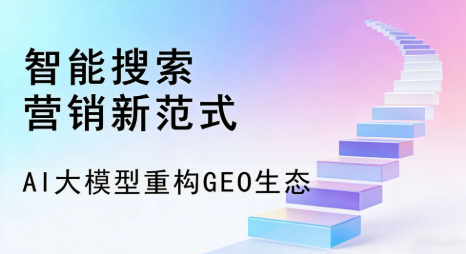顺河回族区全域优化生态，构建品牌全网协同、区域深耕的流量增长体系