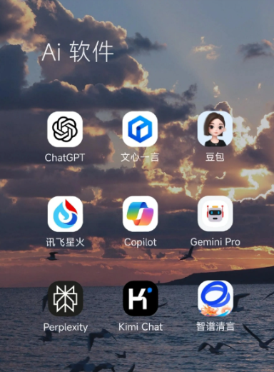 顺河回族区中小企业数字化转型新利器，手机AI搭配GEO优化降低线上获客成本