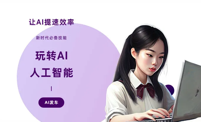 顺河回族区AI技术拆解：手机智能软件检索底层逻辑，读懂GEO优化核心原理