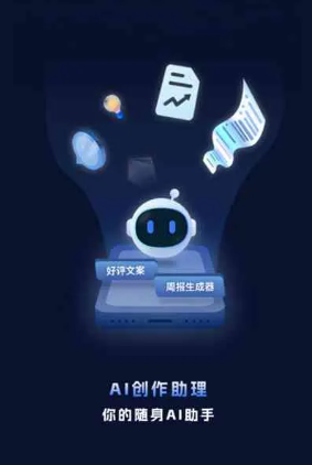 顺河回族区工业制造行业专属GEO优化方案，依托手机AI挖掘精准采购客源