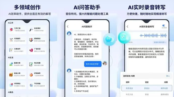 顺河回族区告别SEO同质化内卷，GEO优化开启AI营销新赛道