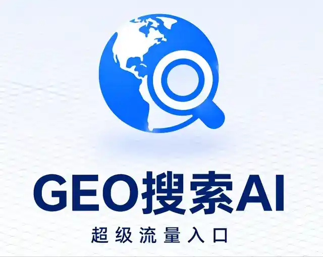 顺河回族区做GEO精准推广，才是本地获客的长效流量底牌