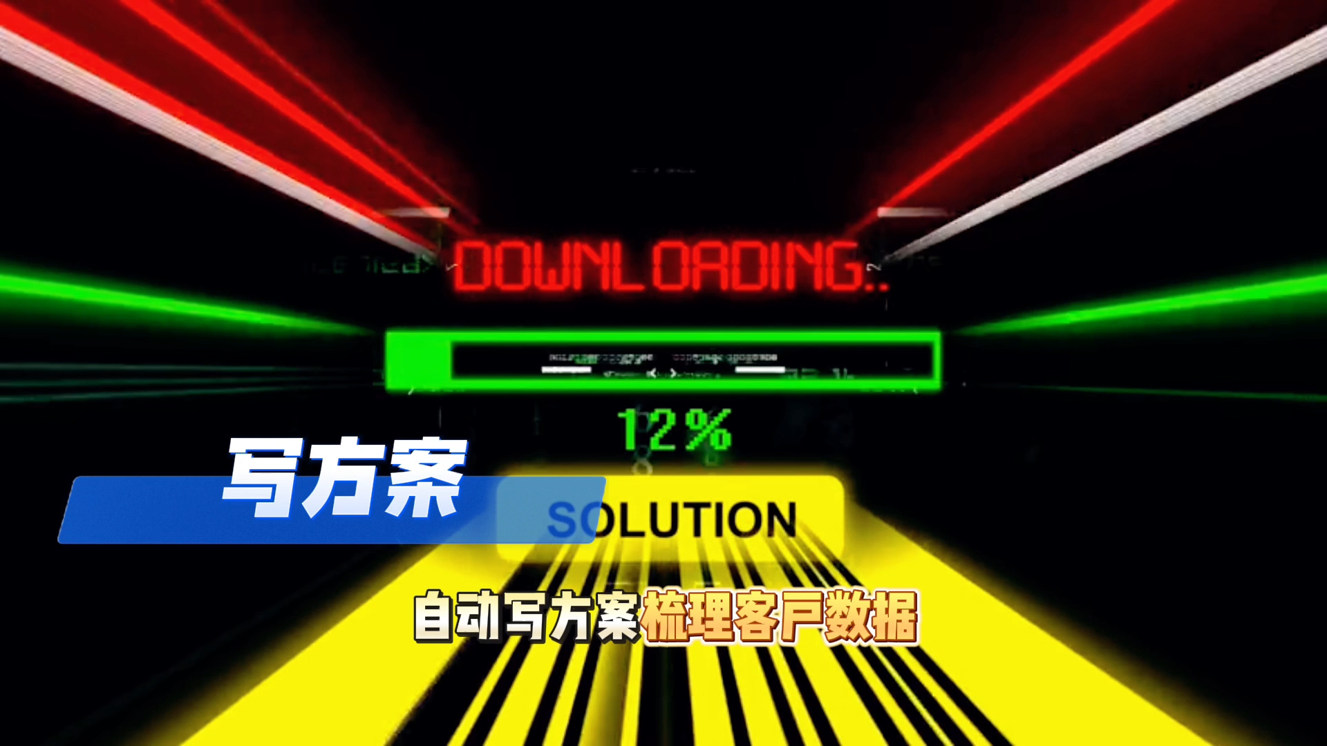 在顺河回族区还在手动苦干？现在用AI，做事真的能省时一半